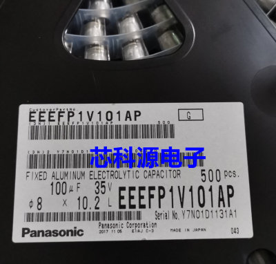 EEEFP1V101AP  松下贴片铝电解电容 35V100UF 8x10.2  高频低阻