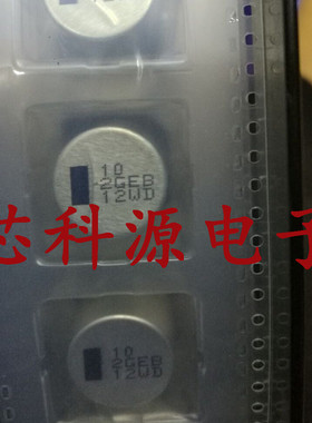 EEVEB2G100SM  松下贴片铝电解 400V10UF 16X16.5 高频 400V 10UF