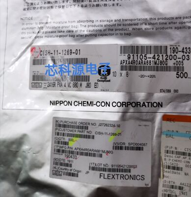 APXA4R0ARA681MJ80G 黑金刚贴片固态电容 4V680UF 10X8 680UF 4V