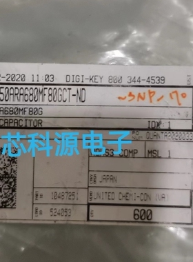 HHXD350ARA680MF80G 黑金刚贴片聚合物车规车载电容 35V68UF 35V