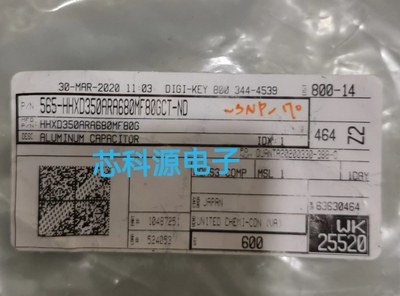 HHXD350ARA680MF80G 黑金刚贴片聚合物车规车载电容 35V68UF 35V
