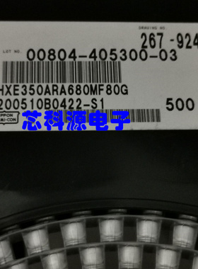 HHXE350ARA680MF80G 黑金刚贴片聚合物汽车级电容 6.3X8 35V68UF