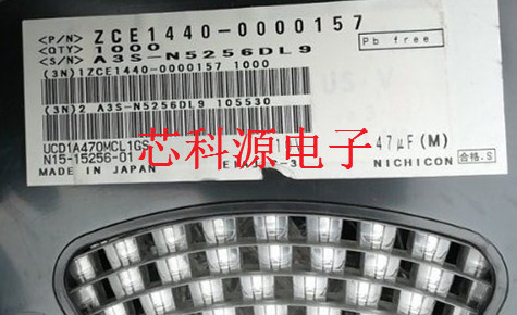 UCD1A470MCL1GS  尼康贴片铝电解电容 10V47UF 6.3X5.8 高频低阻