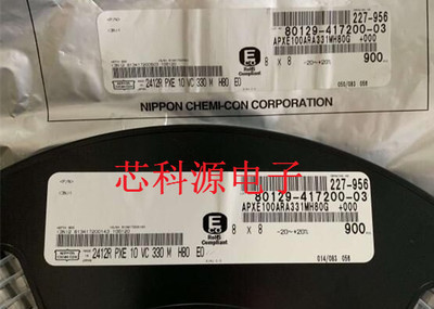 APXE100ARA331MH80G NCC黑金刚贴片固态电容 10V330UF 8X8