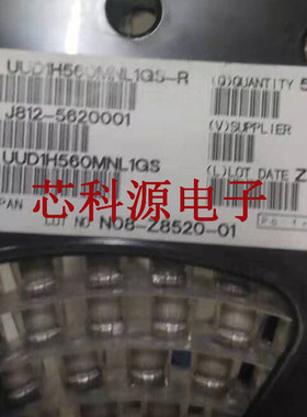 UUD1H560MNL1GS 尼吉康贴片铝电解电容 50V56UF 高频低阻 8X10