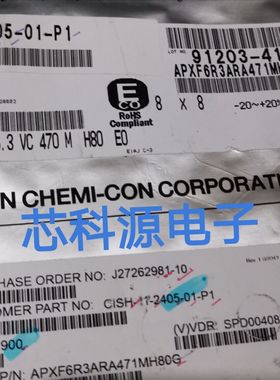 APXF6R3ARA471MH80G 黑金刚贴片固态电容 8X8 6.3V470UF
