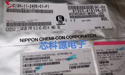 APXF6R3ARA471MH80G 黑金刚贴片固态电容 8X8 6.3V470UF