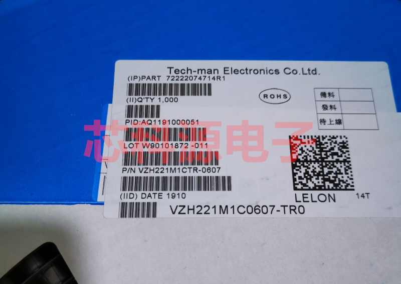 VZH221M1C0607-TR0 立隆贴片电解电容  16V220UF 6.3x7.7 220 16H