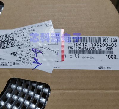EMZE350ADA220ME73G 黑金刚高频贴片铝电解 35V22UF 22 VZE 5X7.3