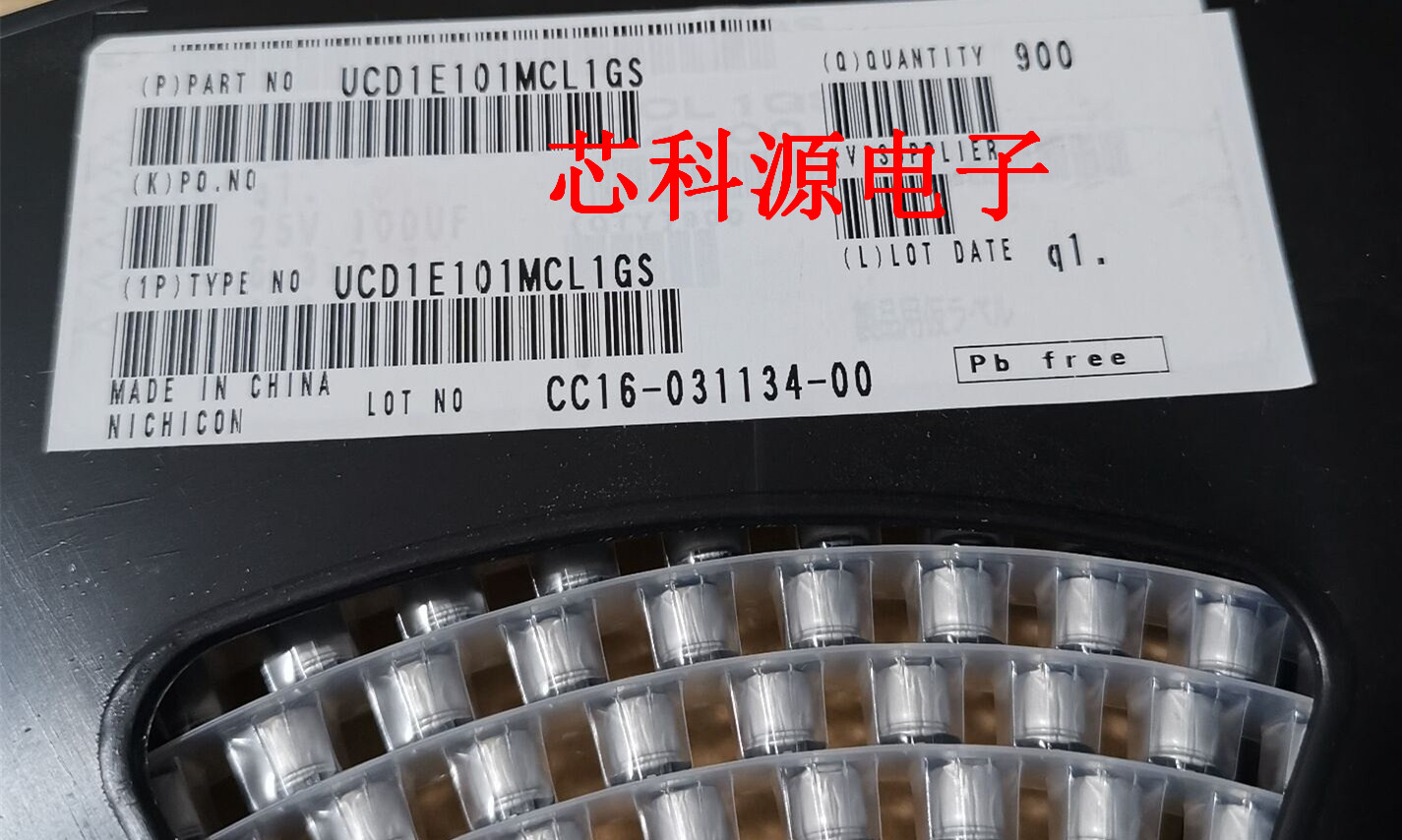 UCD1E101MCL1GS 尼吉康贴片电解电容 25V100UF 高频低阻 6.3X7.7