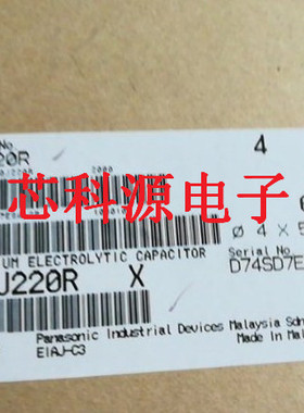 EEEFC0J220R 松下贴片铝电解电容 6.3V22UF 4X5.4 6.3V 22UF