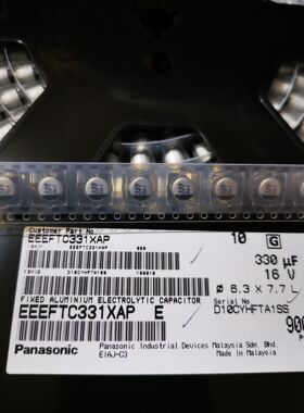 EEEFTC331XAP 松下贴片铝电解电容 16V330UF 6.3X7.7 330UF 16V