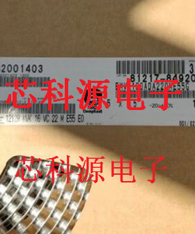 EMVK160ADA220ME55G NCC黑金刚贴片铝电解电容 5X5.5 16V22UF