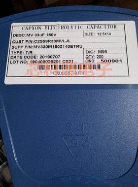 MV330M160A140ETRU 丰宾贴片电解电容 160V33UF 12.5x14 33UF160V