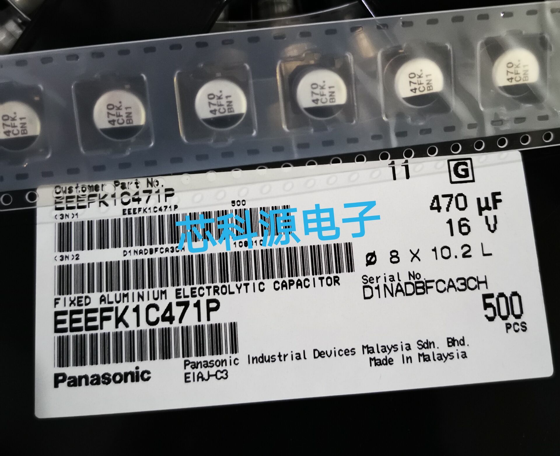 EEEFK1C471P  16V470UF 松下高频低阻 贴片铝电解电容  8X10.2