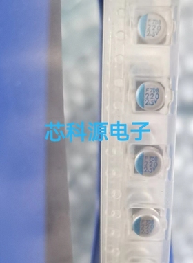 APXF2R5ARA221ME40G黑金刚贴片固态电容 2.5V220UF 220UF2.5V 5X4