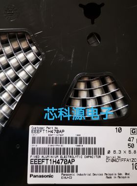 EEEFT1H470AP 松下贴片铝电解电容 50V47UF 6.3X5.8  高频低阻