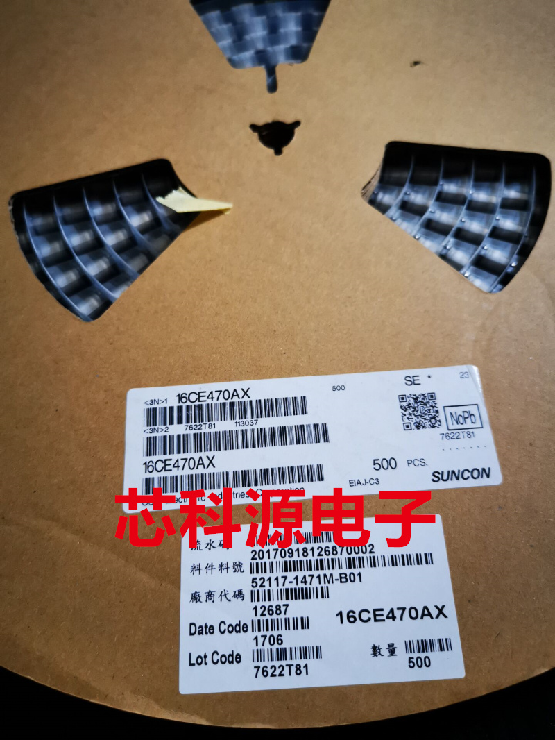 16CE470AX 原装进口高频三洋SUNCON贴片电解电容 16V470UF 8x10