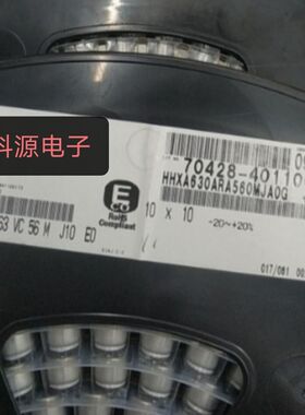 HHXA630ARA560MJA0G 黑金刚贴片聚合物电容 63V56UF 固态 10x10