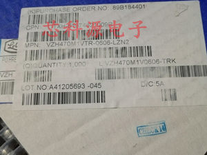 VZH470M1VTR-0606立隆贴片铝电解电容 35V47UF 6X6高频低阻