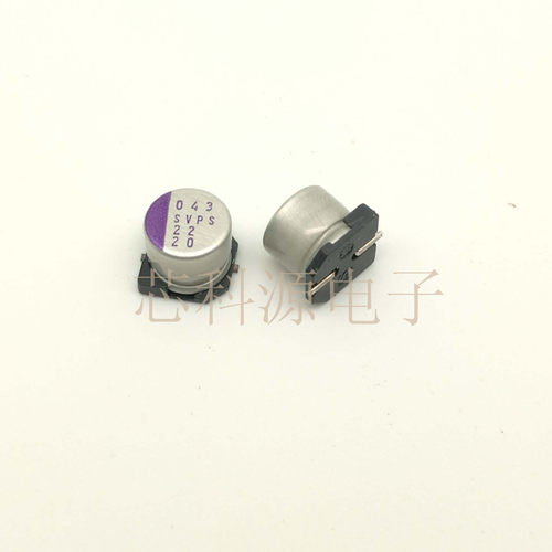 20V22UF 三洋OS-CON 主板 固态铝电解电容 固态电容 6X5