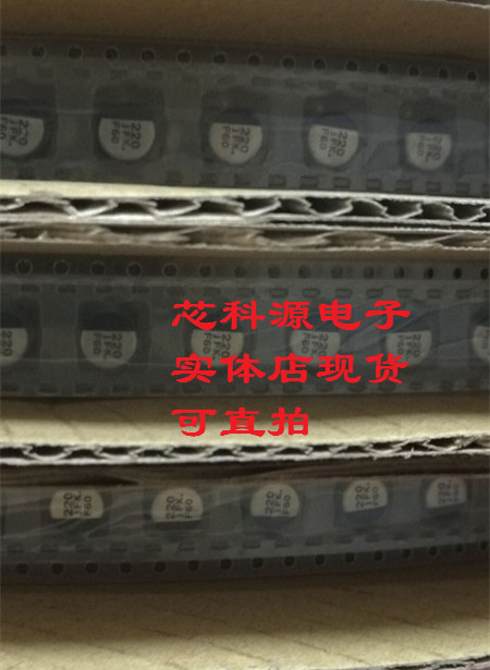 EEEFK0J221P 松下贴片铝电解电容 6.3V220UF 6.3x5.8 高频低阻