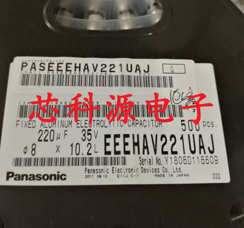 EEEHA1V221UAJ 松下贴片铝电解电容 35V220UF 35V 220UF  8X10.2
