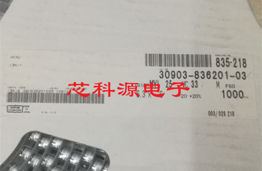 日本化工NCC黑金刚贴片铝电解电容 25V33UF 6.3x6 高频低阻