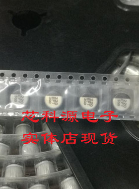 EEEFTE221XAP 松下高频低阻贴片铝电解 25V220UF 6.3x7.7 220 EFT