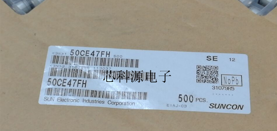 50CE47FH 三洋SUNCON贴片铝电解电容 50V47UF 高频低阻 8x10
