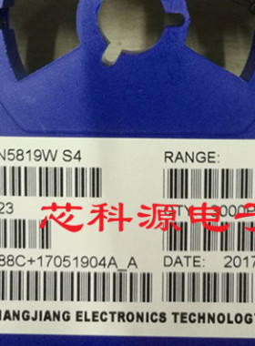 丝印S4 贴片肖特基二极管 IN5819 SOD-123 1n5819W 1206 1盘/82元