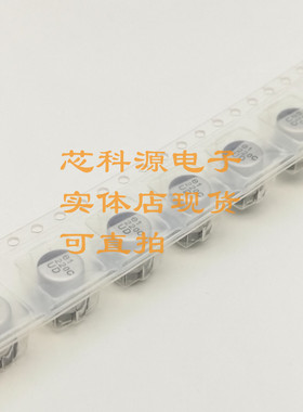 UUD1C221MCL1GS 尼吉康高频低阻贴片铝电解电容 16v220uf 6.3x7.7
