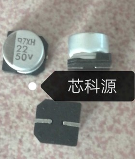 EMVH500ADA220MH63G 黑金刚电容 50V22UF 8X6.3 高频低阻125度