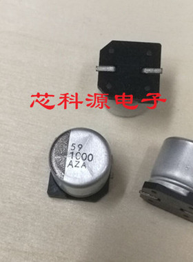 EMZA100ADA102MJA0G 黑金刚高频低阻贴片铝电解 10V1000UF 10x10