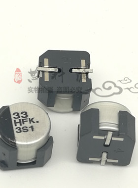 EEEFK1H330P 松下贴片铝电解电容 50V33UF 8x6.2 高频低阻