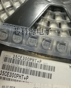 35CE300PHT+P 35V300UF 贴片铝电解电容  高频低阻125度 10x10