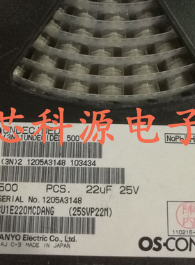 25SVP22M  三洋SANYO贴片固态电容 25V22UF 10X8 OS-CON