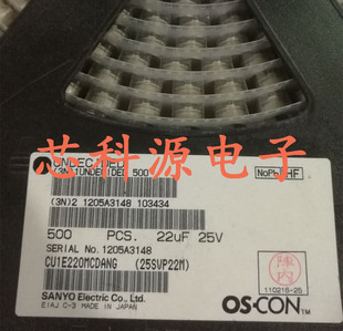 25SVP22M  三洋SANYO贴片固态电容 25V22UF 10X8 OS-CON