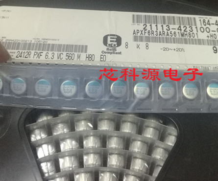 APXF6R3ARA561MH80G 黑金刚固态电容 6.3V560UF 8x8贴片固态电容