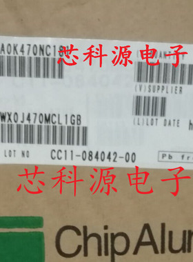 UWX0J470MCL1GB 原装尼康贴片铝电解电容 6V47UF  6.3V47UF 5X5