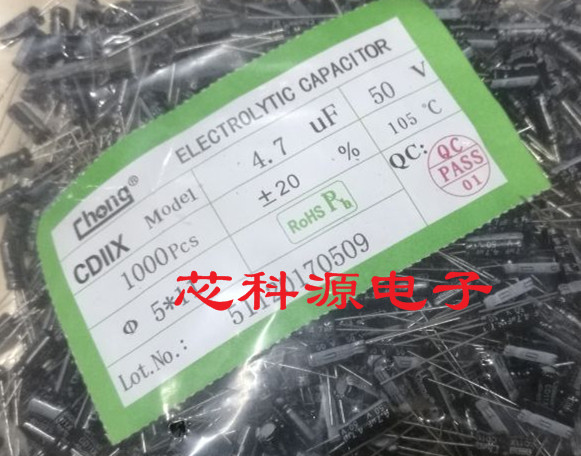 CHONGX 直插电解电容 50V4.7UF 5*11 1包1000只28元 4.7UF 50V