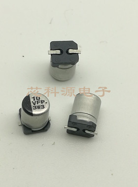 EEEFPV100UAR 松下贴片铝电解电容 35V10UF 4x5.8 高频低阻