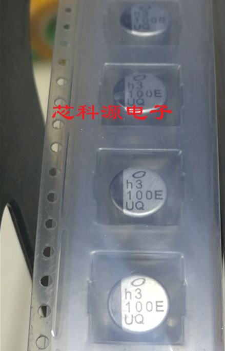 UUQ1E101MCL1GS  尼吉康贴片铝电解电容 25V100UF 8x10 高频低阻
