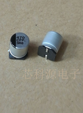 EEEFP1C471AP 松下贴片铝电解电容 16V470UF 高频低阻  8X10.2