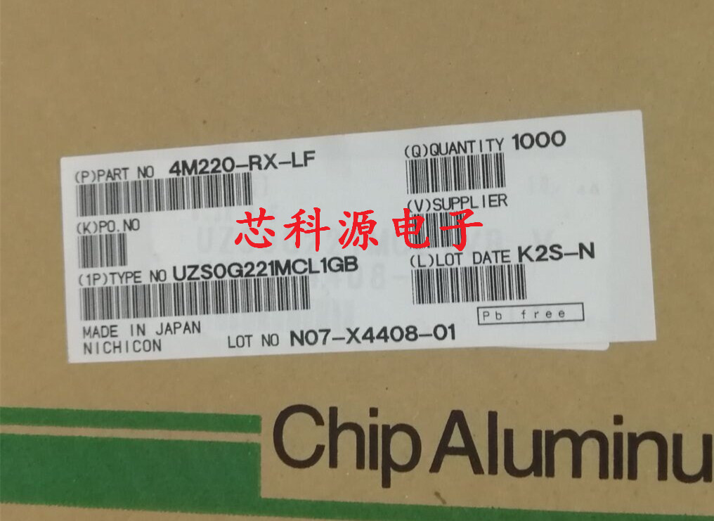 UZS0G221MCL1GB  尼康贴片铝电解电容 4V220UF 6.3X4.5