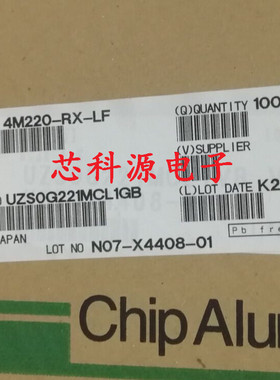 UZS0G221MCL1GB  尼康贴片铝电解电容 4V220UF 6.3X4.5