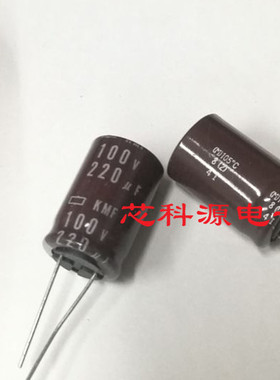 日本化工黑金刚KMF 100V220UF 电解电容 16X25 高频低阻105度