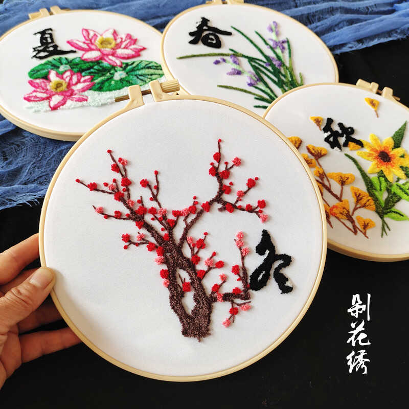 戳戳绣手工diy儿童初学剁绣挂画戳针剁花刺绣材料包戳戳乐装饰图片