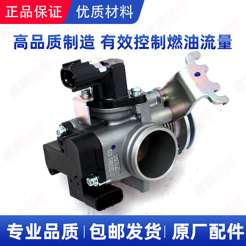 雅马哈飞致150节气门化油器