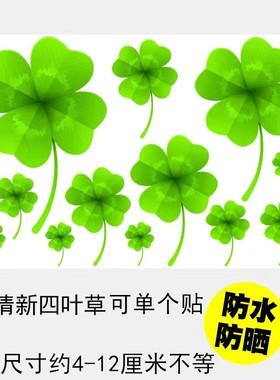 吊顶贴纸遮丑补洞墙贴防水